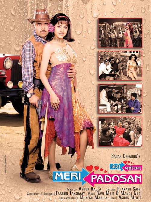 Poster for Meri Padosan