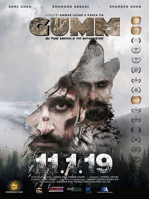 Poster for Gumm: In the Middle of Nowhere