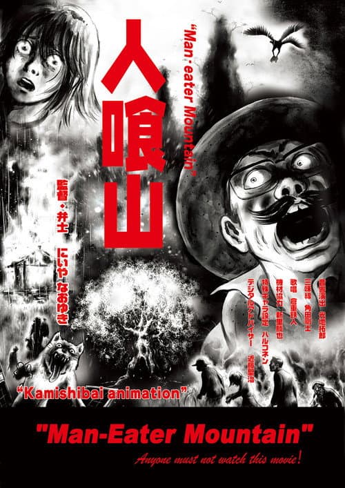 Poster for Man-Eater Mountain