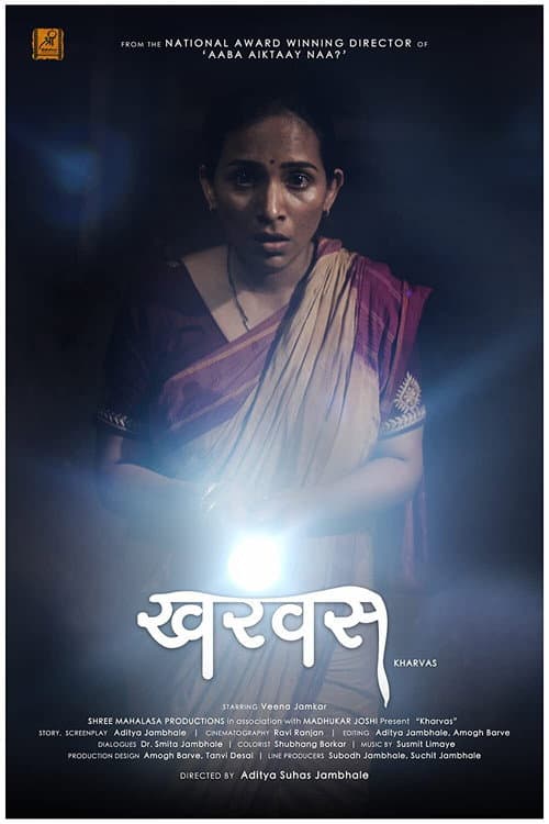 Poster for Kharvas