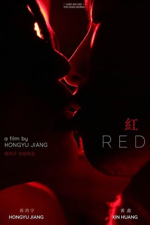 Poster for Red