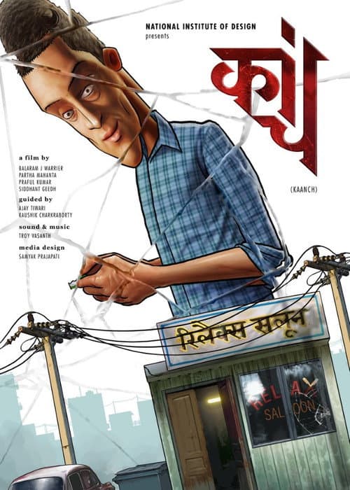 Poster for The Barber
