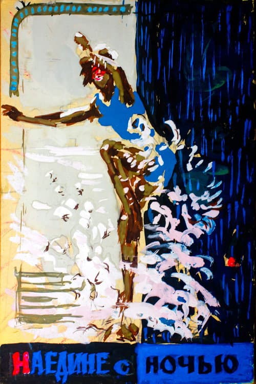 Poster for Alone With the Night