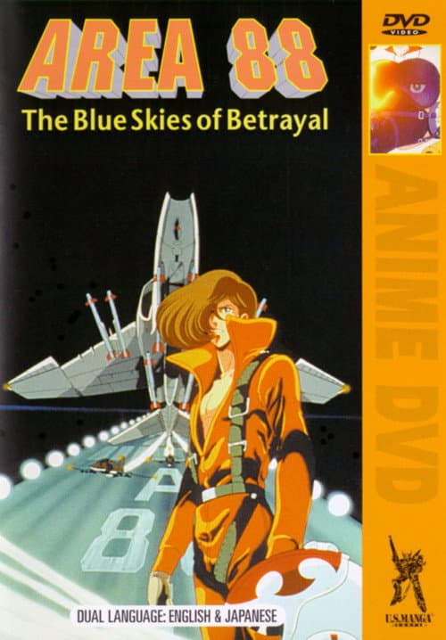 Poster for Area 88 Act I: The Blue Skies of Betrayal
