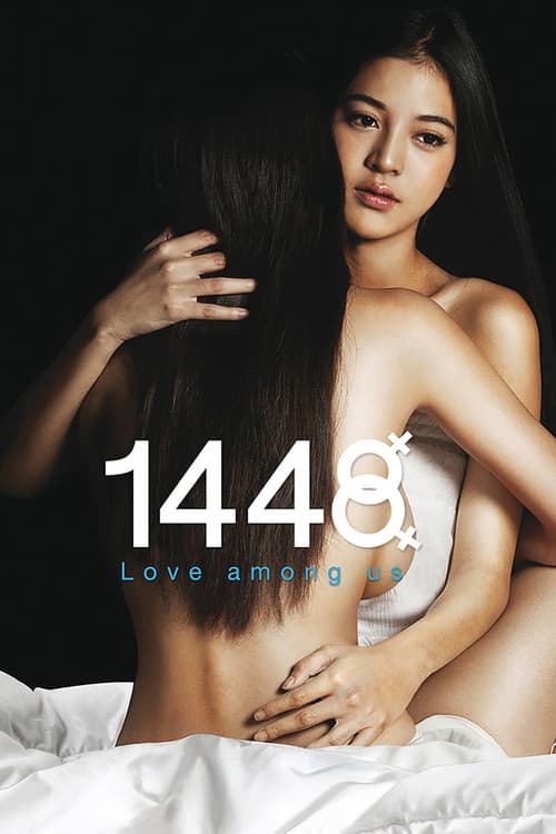 Poster for 1448 Love Among Us