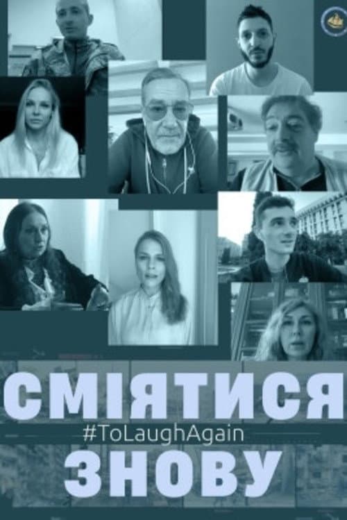 Poster for #ToLaughAgain