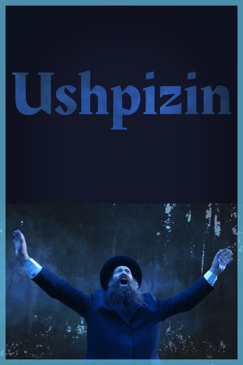 Постер до фільму «Ушпізін»