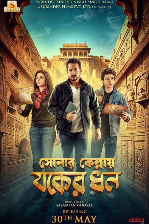 Poster for Sonar Kellay Jawker Dhan