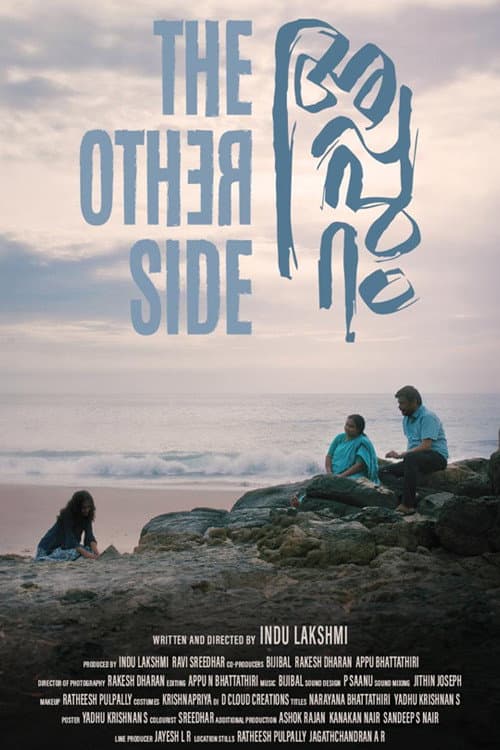 Poster for The Other Side