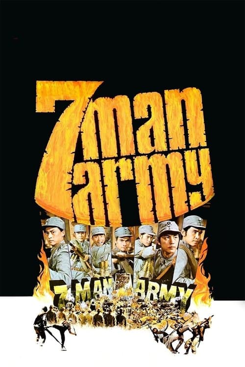 Poster for 7-Man Army