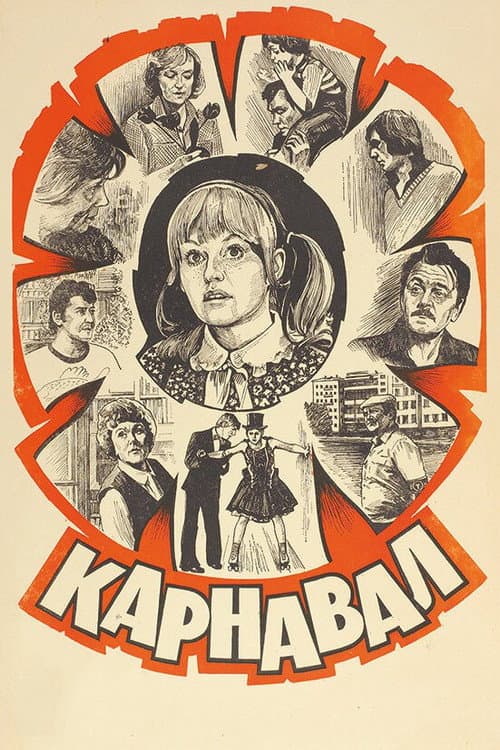 Poster for Carnival