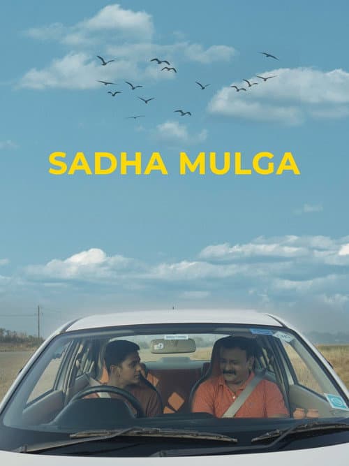 Poster for Simple Boy