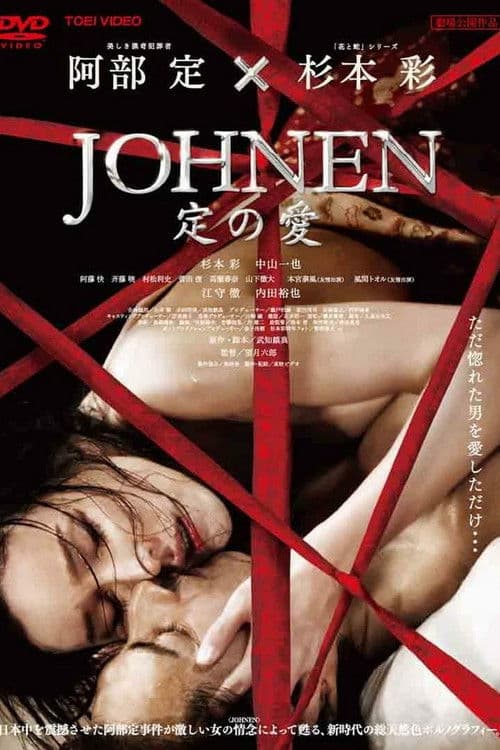 Poster for Johnen: Love of Sada