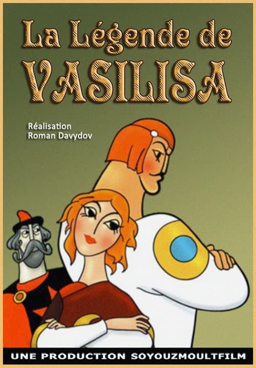 Poster for Vasilisa Mikulishna