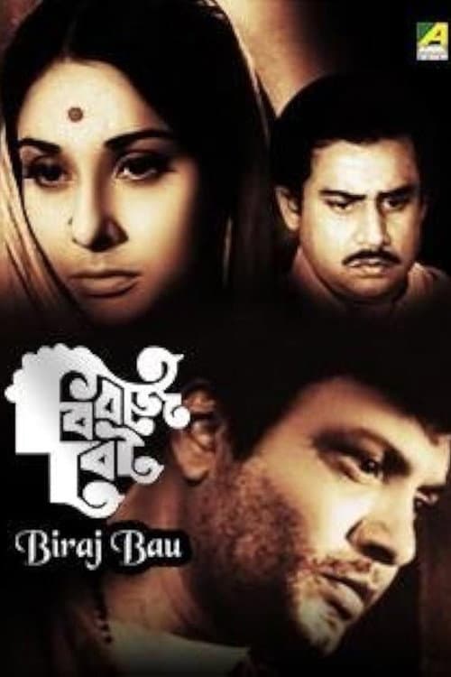 Poster for Biraj Bou
