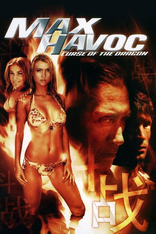 Poster for Max Havoc: Curse Of The Dragon