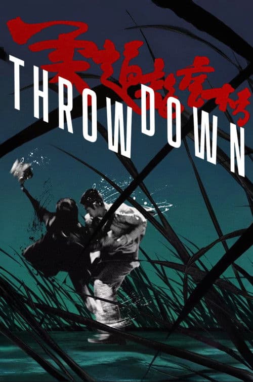 Poster for Throw Down
