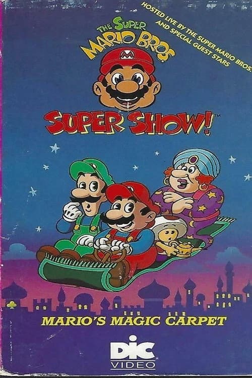 Постер до фільму «The Super Mario Bros. Super Show! Mario's Magic Carpet»