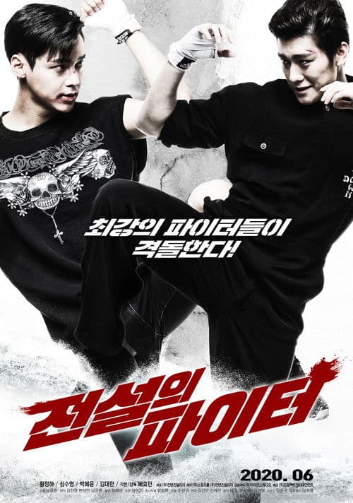 Poster for Legendary Fighter