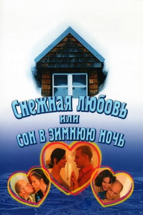 Poster for Snow Love, or A Dream on a Winter Night