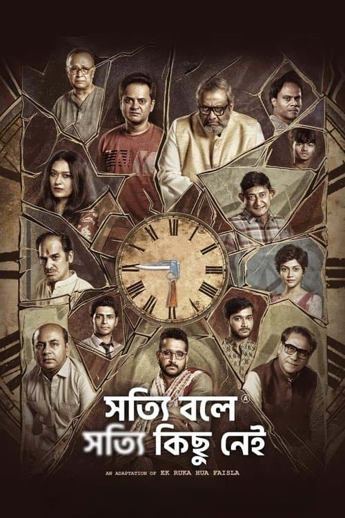 Poster for Shotyi Bole Shotyi Kichhu Nei
