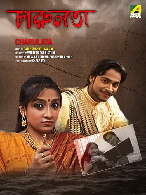 Poster for Charulata