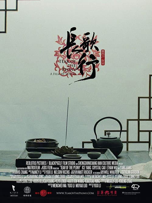 Poster for Tear of the Peony