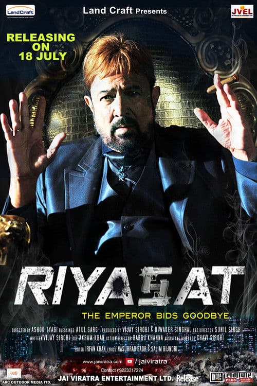 Poster for Riyasat