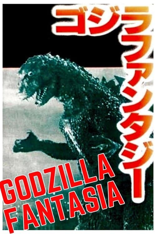 Poster for Godzilla Fantasia