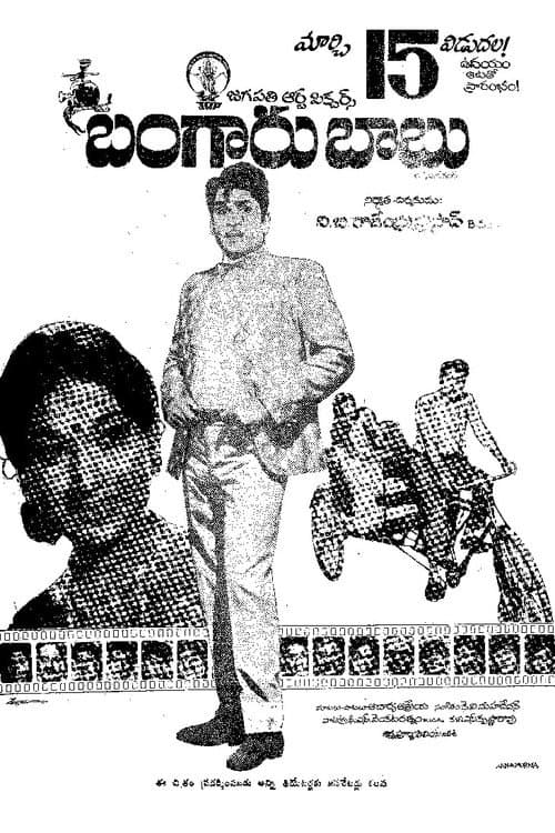 Poster for Bangaru Babu
