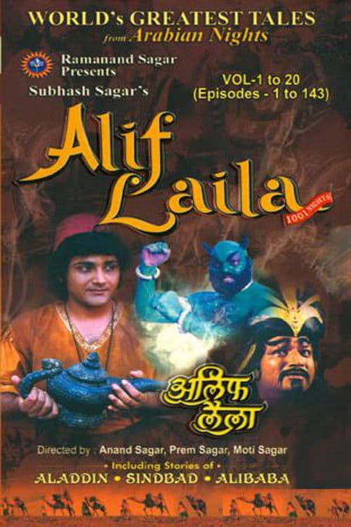 Poster for Alif Laila
