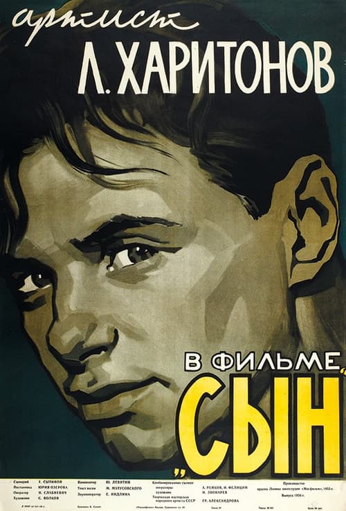 Poster for Son