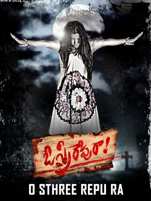 Poster for O Sthree Repu Raa