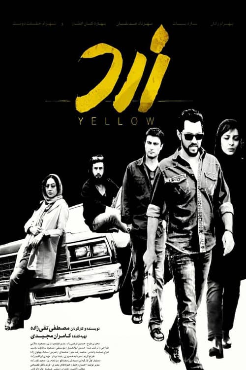 Poster for Yellow