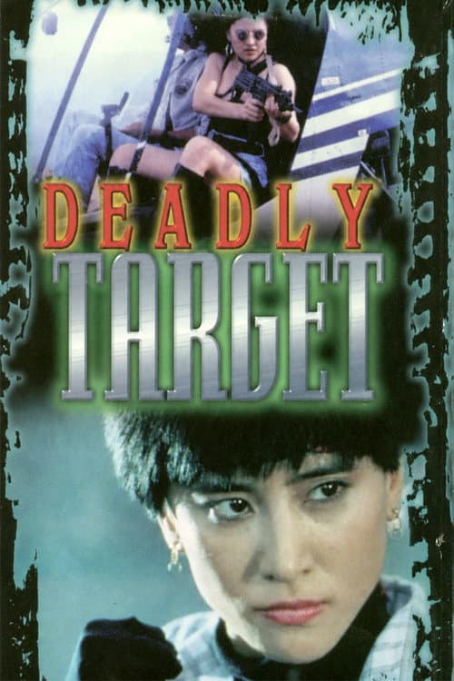 Poster for Deadly Target