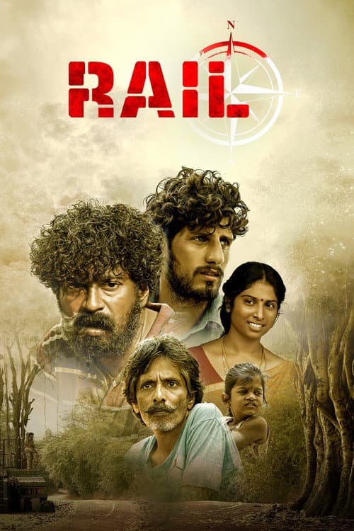 Poster for Rail