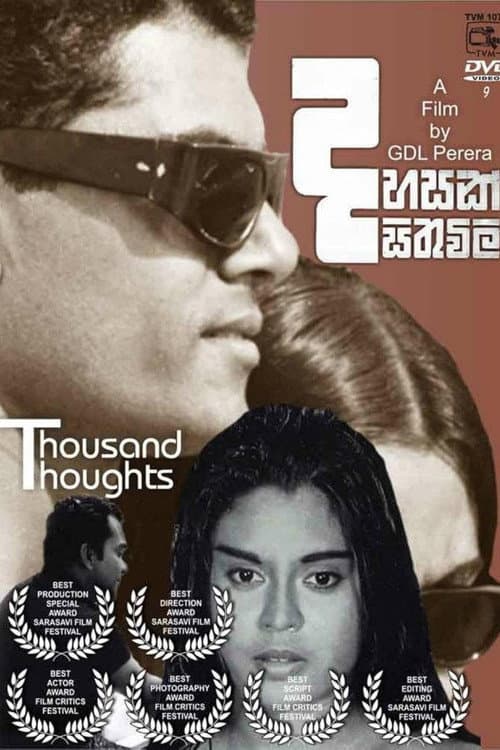 Poster for Thousand Thoughts
