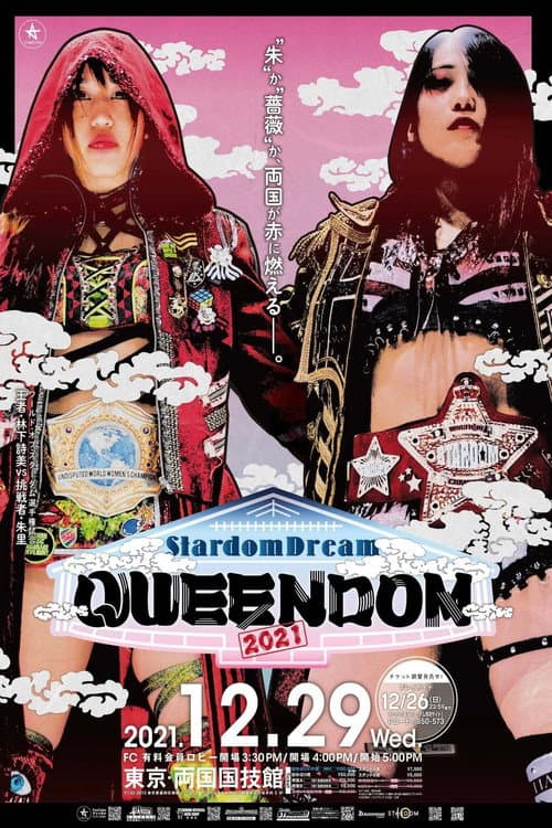 Poster for Stardom Dream Queendom 2021