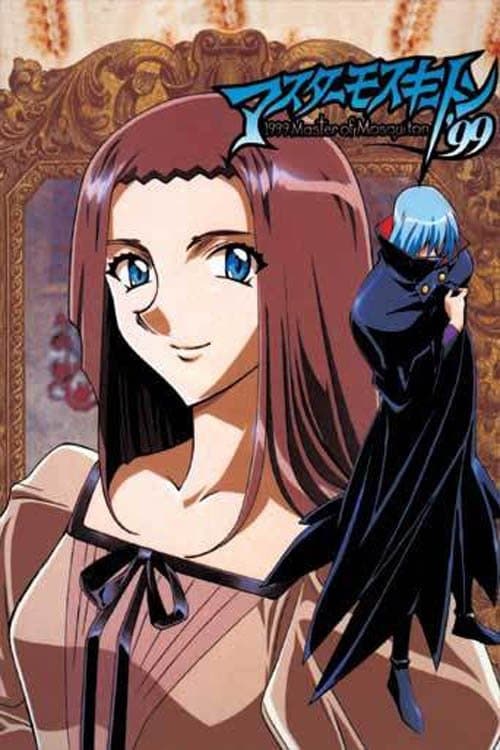 Poster for Master of Mosquiton '99