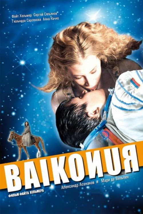 Poster for Baikonur