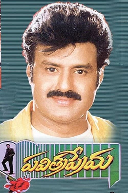 Poster for Pavitra Prema