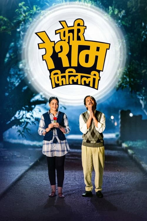 Poster for Feri Resham Filili