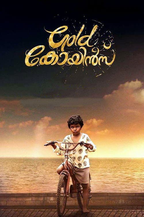 Постер до фільму «Gold Coins»