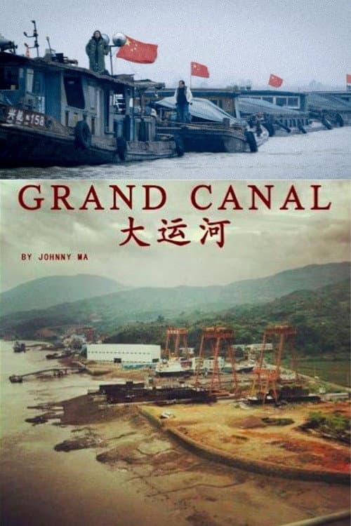 Poster for Grand Canal