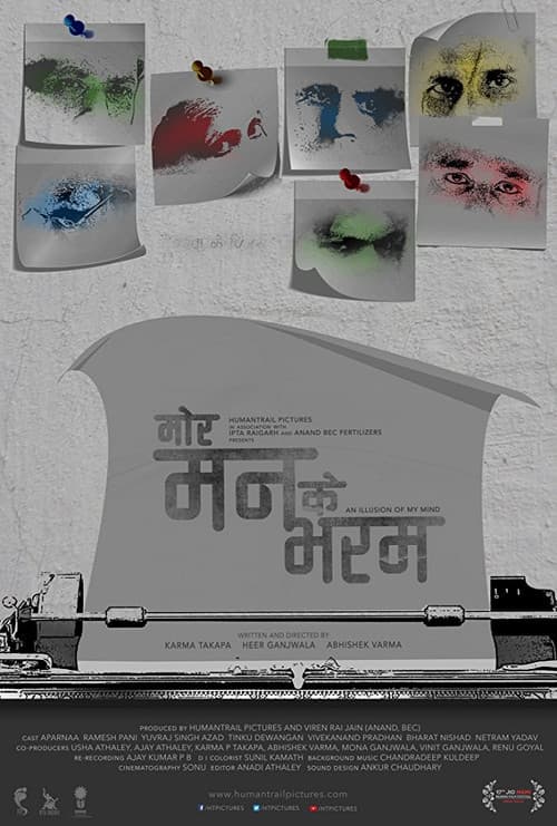 Poster for An Illusion of My Mind