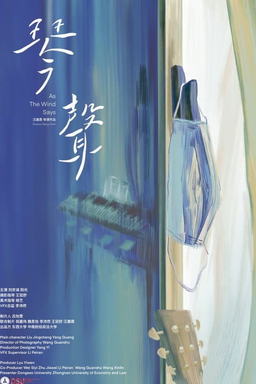 Poster for As the Wind Says
