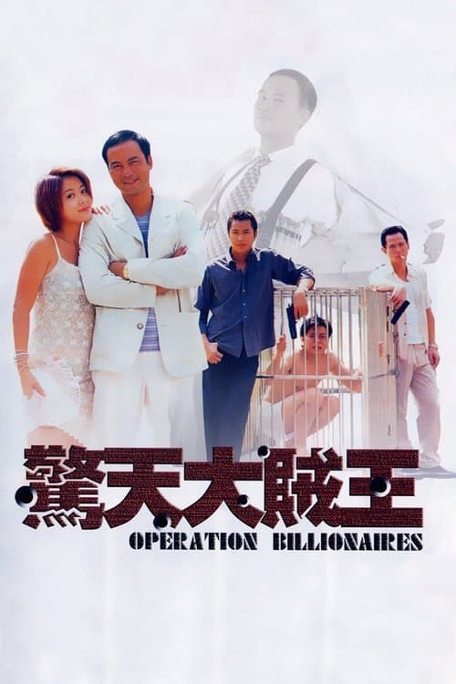 Poster for Operation Billionaire