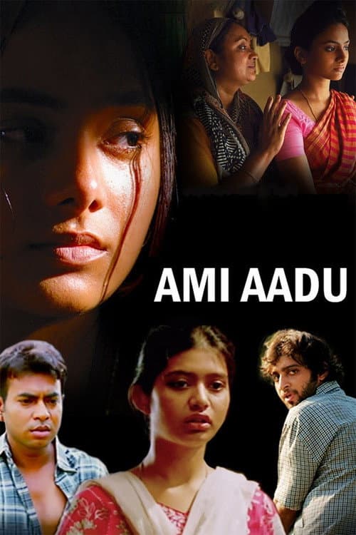 Poster for Ami Aadu