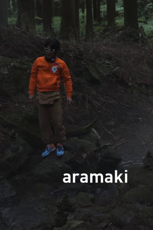 Poster for Aramaki