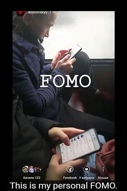 Poster for FOMO